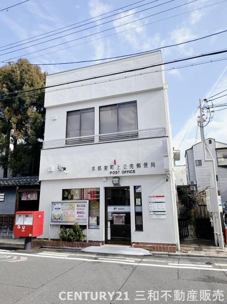 ライオンズマンション京都鞍馬口(京都室町上立売郵便局)
