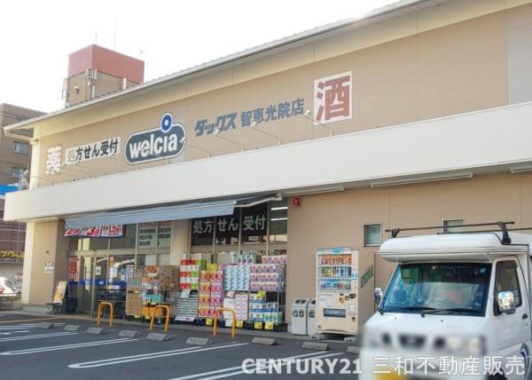 グラン・ドムール智恵光院(ダックス上京智恵光院店)