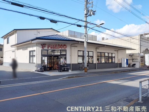 ライオンズマンション上桂(フレスコ桂店)
