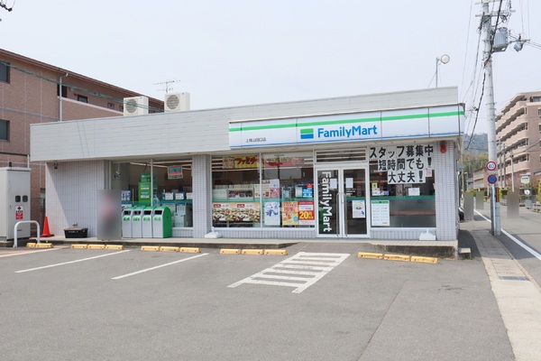 ライオンズマンション上桂(ファミリーマート上桂山田口店)