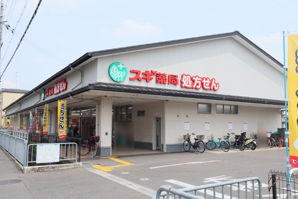 ライオンズマンション上桂(スギ薬局上桂山田口店)