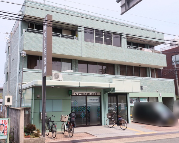 ライオンズマンション上桂(京都中央信用金庫上桂支店)