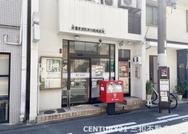 パークホームズ烏丸御池(京都東洞院押小路郵便局)