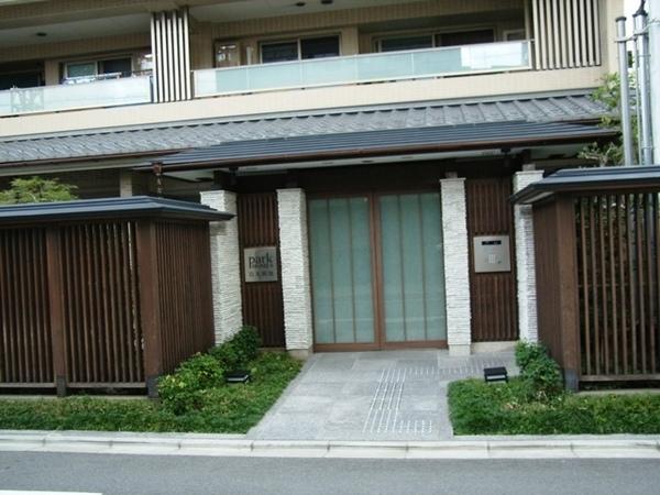 パークホームズ烏丸御池