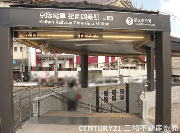 イーグルコート京都河原町(京阪「祇園四条」駅)