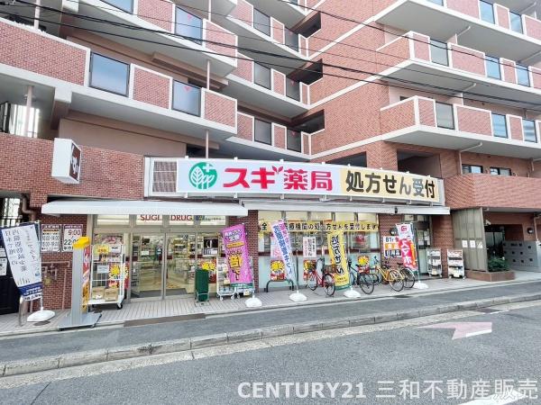 デ・リード御所西(スギ薬局今出川新町店)