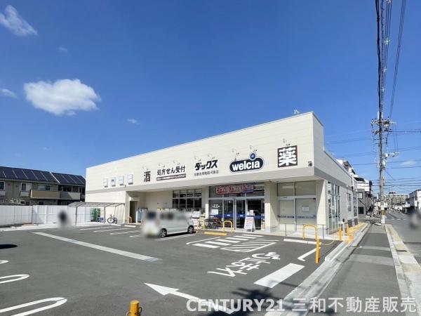 吉祥院ガーデンハイツE棟(ダックス京都吉祥院前河原店)