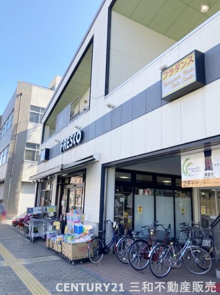九条住宅(フレスコ東寺店)