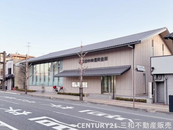 九条住宅(京都中央信用金庫九条支店)