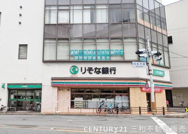ユニロイヤル四条大宮(りそな銀行四条大宮支店)