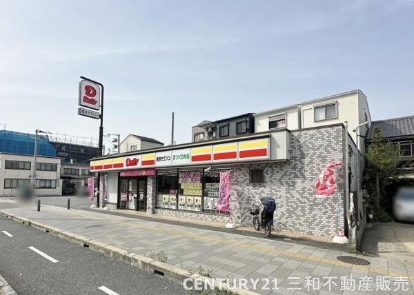 ゴールドハイツ五条(デイリーヤマザキ五条七本松店)