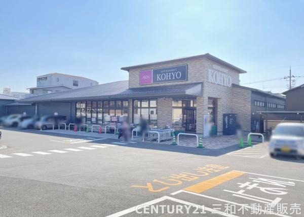 リソシエラグジェ北野(KOHYO上七軒店)