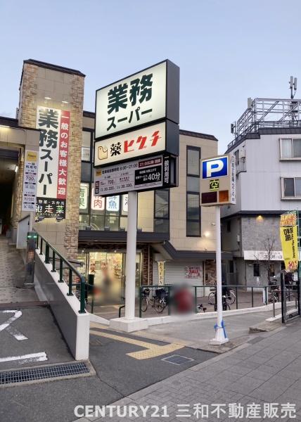 伏見区納所星柳(業務スーパー淀店)