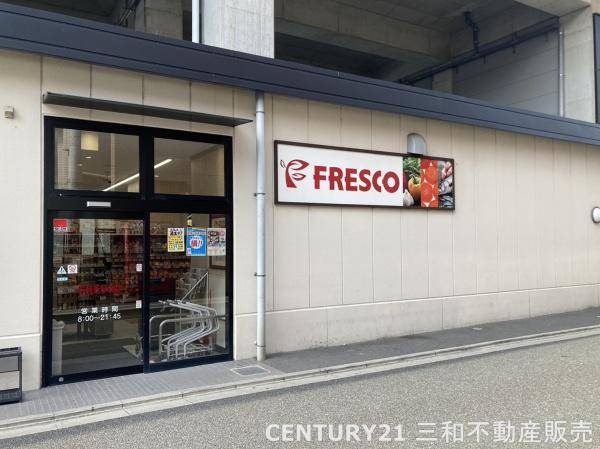 伏見区納所星柳(フレスコ淀駅店)