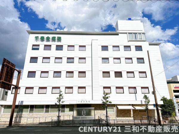 メゾン神足4号棟(千春会病院)