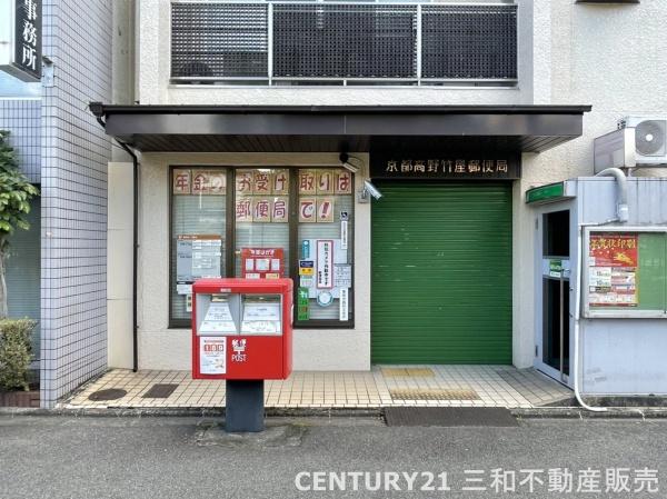 ガーデン一乗寺(京都高野竹屋郵便局)