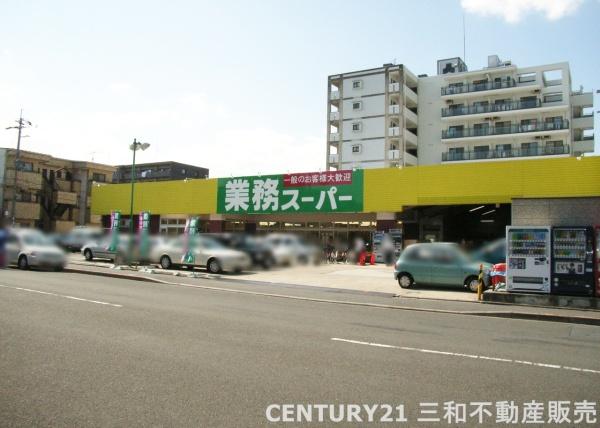 マンハイム五条(業務スーパー西院店)