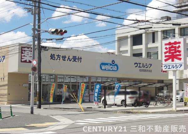 マンハイム五条(ウエルシア右京西院月双店)