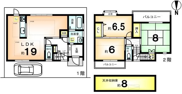 京都市右京区西京極西衣手町の中古一戸建て
