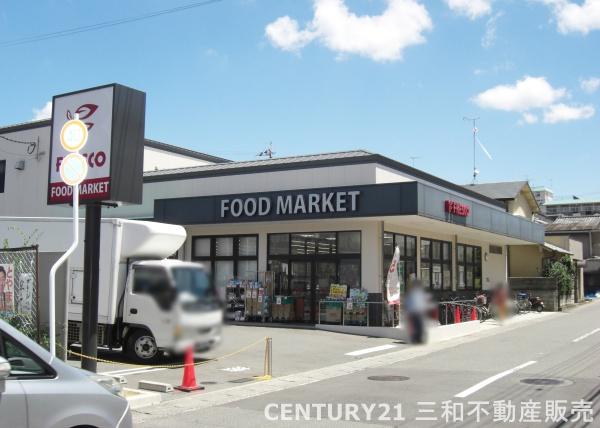 パラドール四条梅津(フレスコ太秦店)