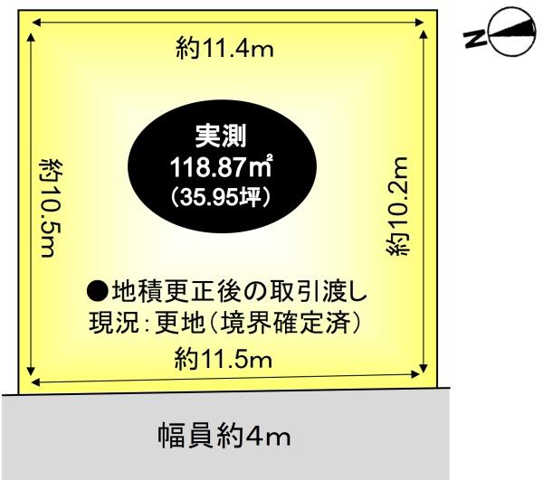 右京区山ノ内御堂殿町