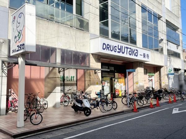 京都一乗寺コーポラス(ドラッグユタカ一乗寺店)