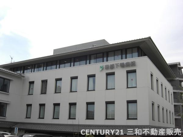 京都一乗寺コーポラス(京都下鴨病院)