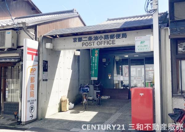 二条城東グランドハイツ(京都二条油小路郵便局)