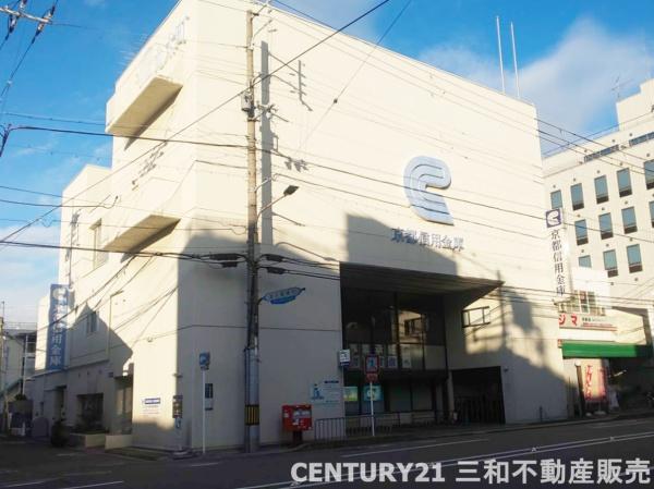 二条城東グランドハイツ(京都信用金庫丸太町支店)