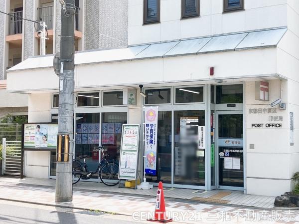 チサンマンション一乗寺(京都田中高原郵便局)