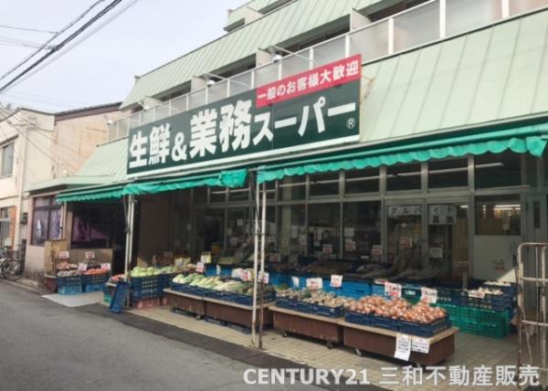 二条プラザ(業務スーパー西ノ京店)