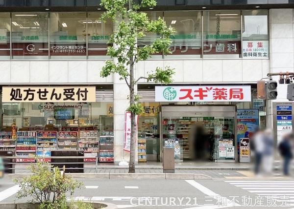 ザ・レジデンス京都東洞院四条(スギ薬局四条烏丸店)