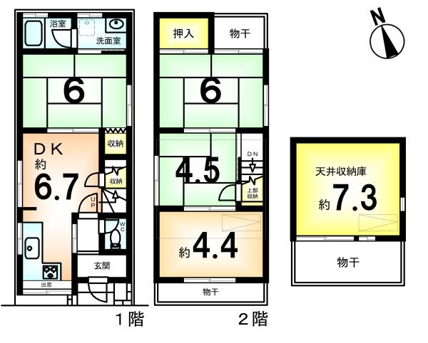 京都市右京区太秦青木ケ原町の中古一戸建て