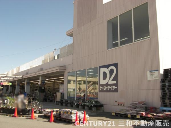 グラン・シティオ西京極(ケーヨーデイツー七条店)