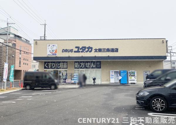 サンヴェール太秦(ドラッグユタカ太秦三条通店)