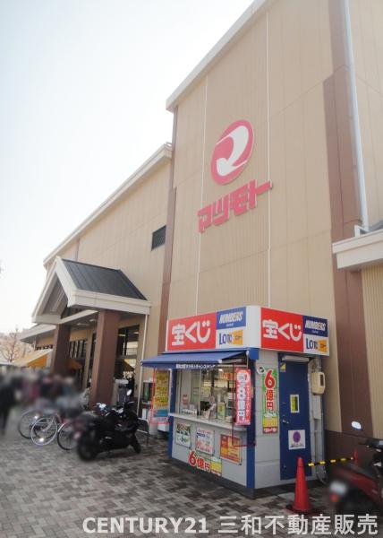 ハイラーク双ヶ丘参番館(スーパーマツモト新丸太町店)