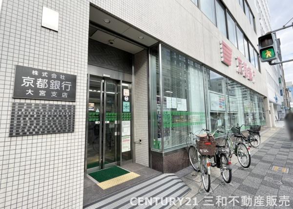 ユニハイム四条大宮駅前(京都銀行大宮支店)