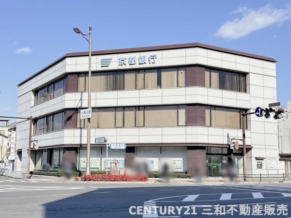シンフォニー梅小路公園(京都銀行九条支店)