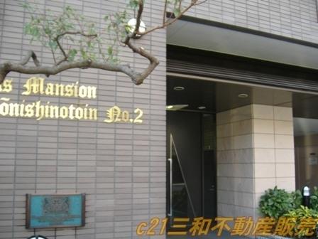 ライオンズマンション烏丸通