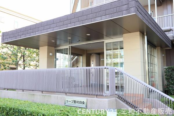 コープ野村京都四条