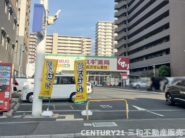 ティアラ・セントワンズ(スギ薬局石山店)