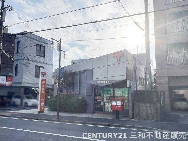 ティアラ・セントワンズ(大津栄町郵便局)