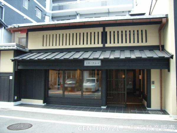 イーグルコート京都六角雅心庵
