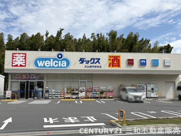 円明寺ヶ丘団地Ｎ棟(ダックス大山崎円明寺店)