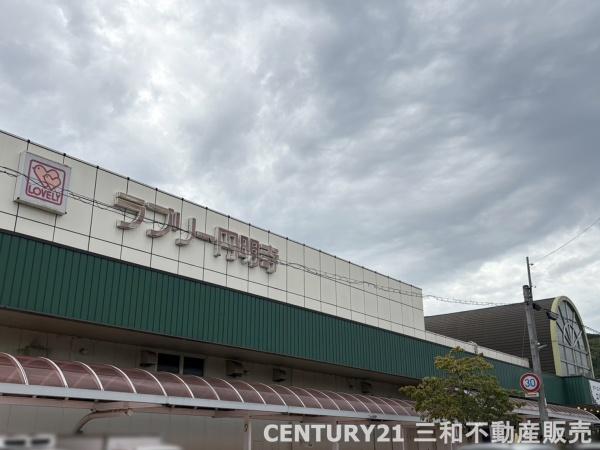 円明寺ヶ丘団地Ｎ棟(ラブリー円明寺)