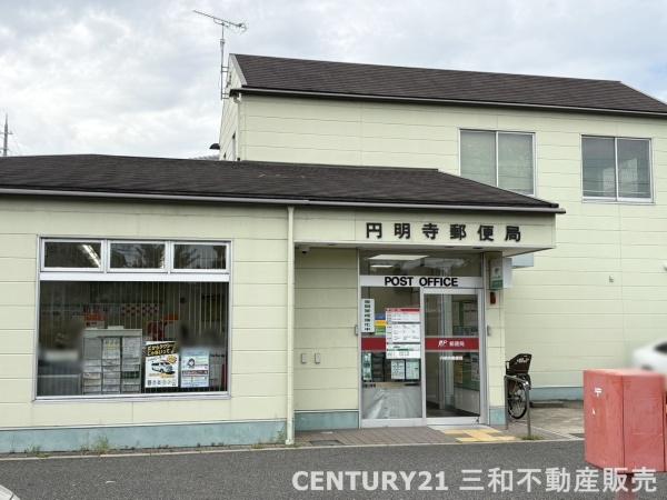 円明寺ヶ丘団地Ｎ棟(円明寺郵便局)