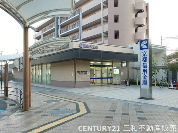 円明寺ヶ丘団地Ｎ棟(京都信用金庫西山天王山支店)