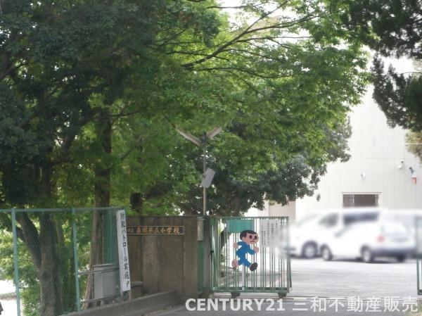 長岡京市高台４丁目の中古一戸建て(長岡京市立長岡第五小学校)