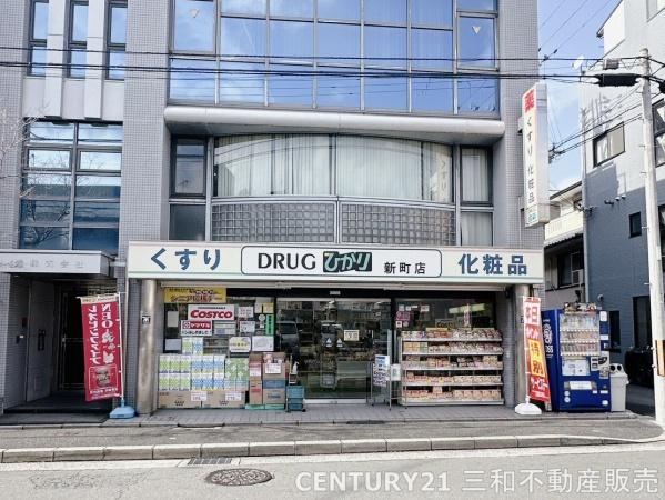 リソシエ今出川室町(ドラッグひかり新町店)