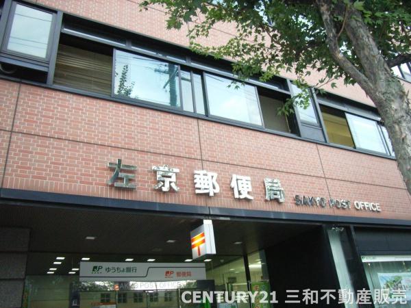 プレサンス京都一乗寺(左京郵便局)